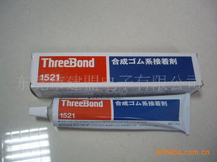 ճϼTB1521