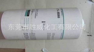 dowcorning)CN-8880