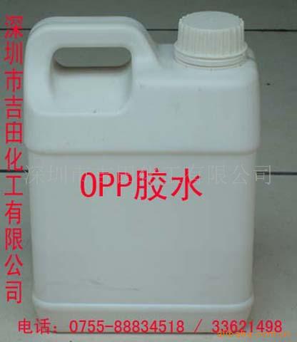 OPPˮ