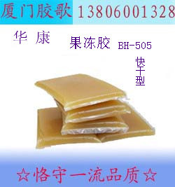 BH-505