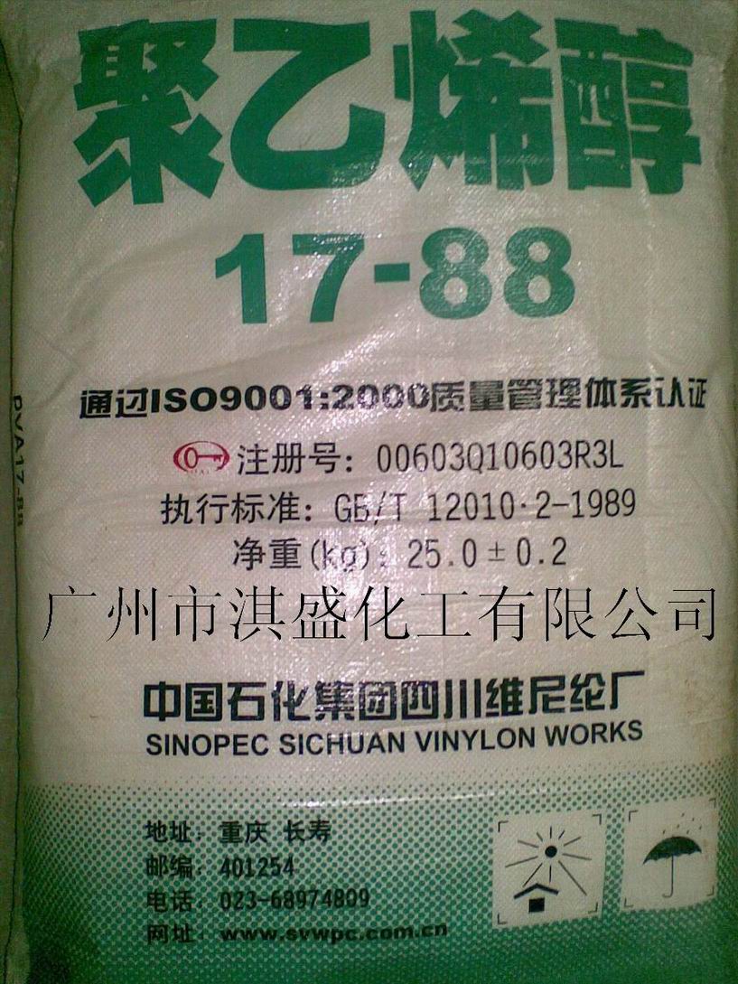 ϩPVA-1788