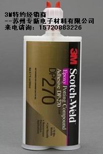 3MDP270ṹ