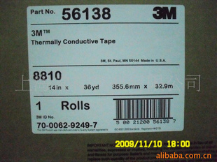 3M8805|8810Ƚ