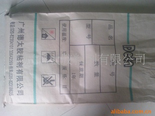 自动粘盒机/自动皮壳机用热溶胶粉(图)
