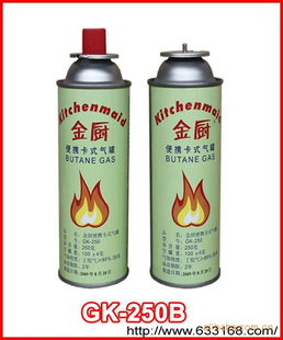 批發中鼎卡式丁烷气250g,噴火槍,卡式爐,燒烤爐