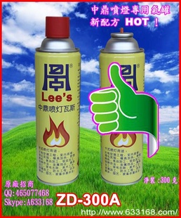 工厂批发:卡式丁烷气,卡式爐,取暖爐