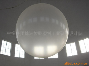 MeteoBalloon