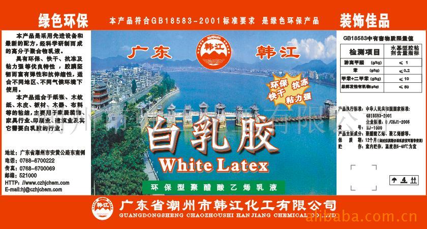 ư齺
