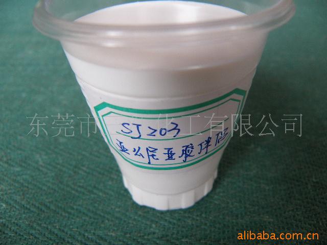 ôǽͼ)SJ203(ͼ)