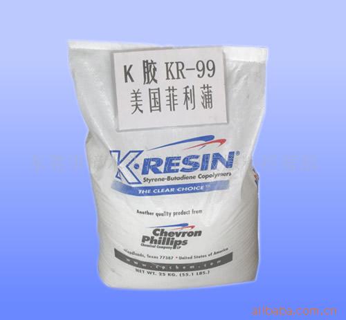 kKR99KR55