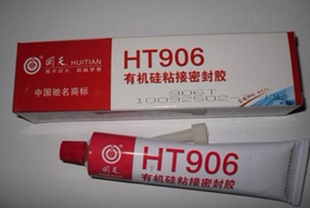ӹ轺/ϺHT906T͸״