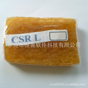 ԽϲֱӪCSR5CSR10CSRL̻н