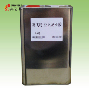 Ӣżôǽ齺׽3.5kg