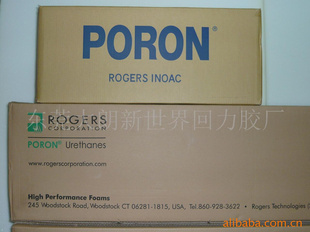 ԭװƷPORON
