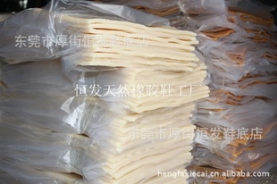 生胶片,生胶块,擦胶水,可组合成型生胶鞋底