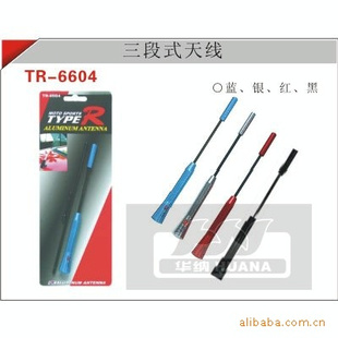 ֱTR-6604ʽ