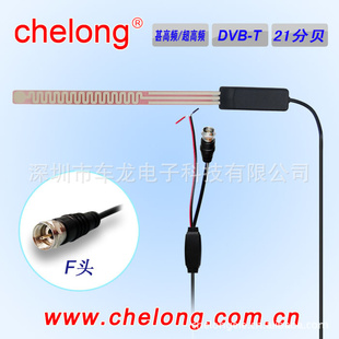 深圳市车龙电子科技有限公司ChelongElectronicsTechnologyCo.,Lt