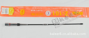 ԭװ̨ӥZ-101Ƶʧ144/430MHZZ101