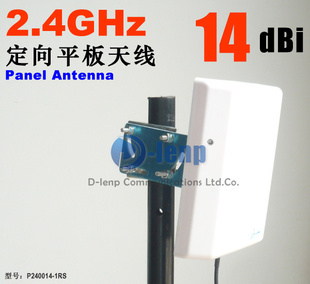 ֱ2.4G14dBi65°WIFIƽ1SMA