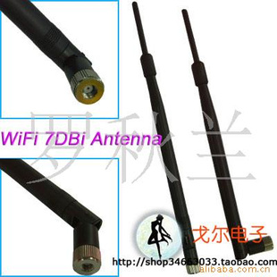 ·WIFI7DBI2.4G