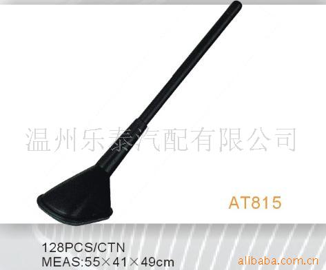 装饰天线,汽车天线,天线