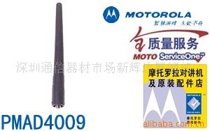 ĦԭװPMAD4009GP328