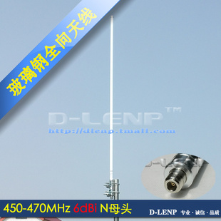 ֱȫ450-470MHz6dBiHAM㲥ԽUHF