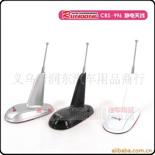 汽车用品商车用静电天线汽车防静电天线CZC-996