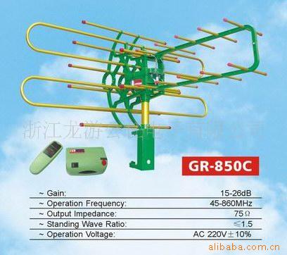 (antenna)