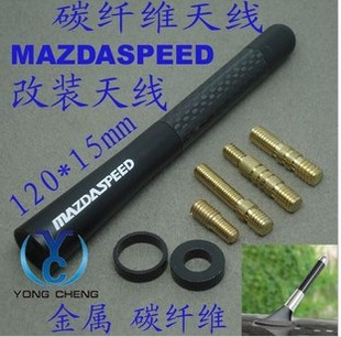 23MAZDASPEEDװ߽̼ά߽ն12cm