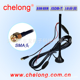 深圳市车龙电子科技有限公司ChelongElectronicsTechnologyCo.,Lt