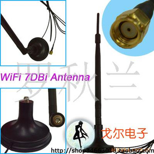 ·WIFI7DBI