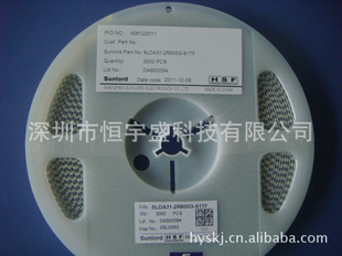 մ2480MHzSLDA31-2R800G-S1TF