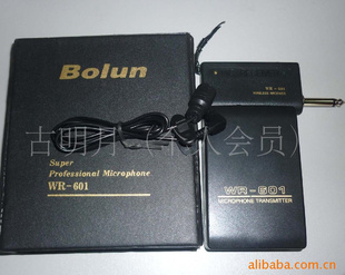 BOLUNWR601߻Ͳ
