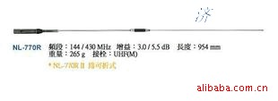 Ӫԭװ̨NL-770R˫γߴαɽ