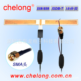 _CL-ISDB-006A12TV__