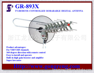 ңתGR-893X