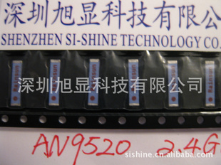 2.4G-AN9520/AN3216/AN1603/AN1003մ