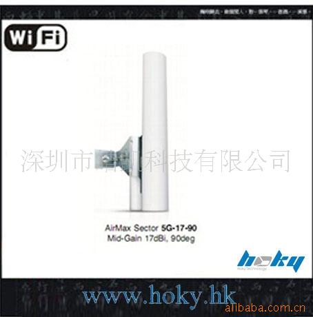 UBNT5.8G17D90