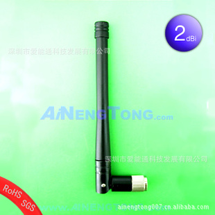 2.0db2.4G2.4G