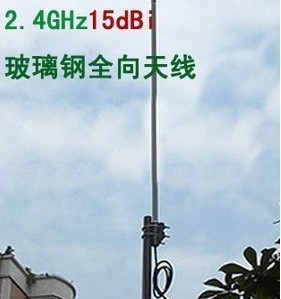 ȫ2.4G15dBiⲣwifi