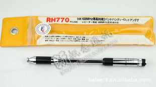 ԭװӥRH-770ԽRH770ӿ93CM