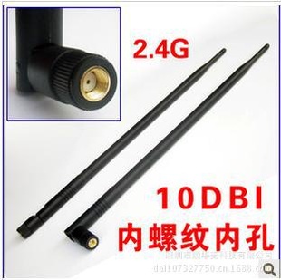 2.4G10dbi10DBȫ·wifiߴǽ