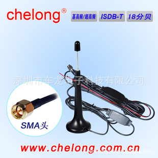 深圳市车龙电子科技有限公司ChelongElectronicsTechnologyCo.,Lt