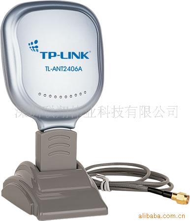 TP-LinkTL-ANT2406A