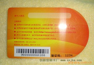 加盟-异形卡厂家,异形卡,异形卡公司,异形卡厂
