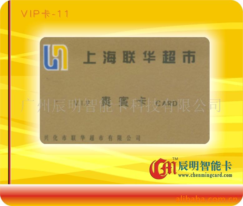 VIP-11ƿԱ(ͼ)