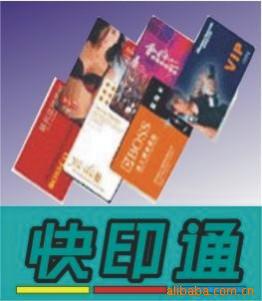 Fe,T,PVC,VIP