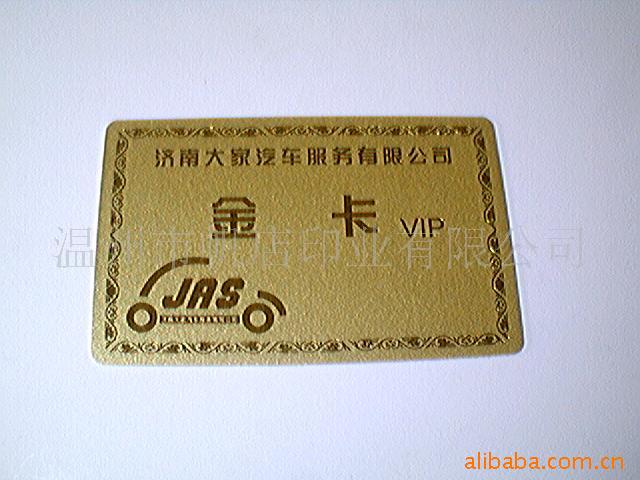 οԱPVC