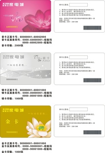 ṩӡˢ뿨VIP뿨Ʒҵѡ